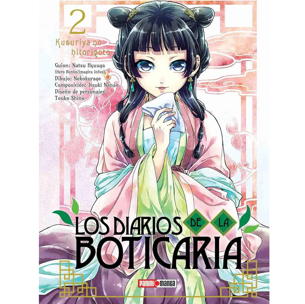 Imagen del producto 1