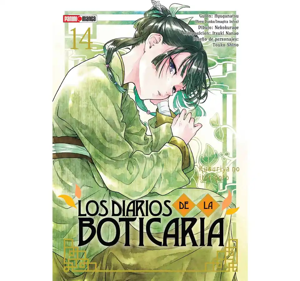 Imagen del producto 1